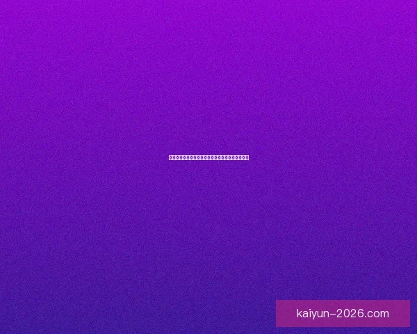 世界杯竞猜赔率波动分析揭示热门球队胜负趋势变化