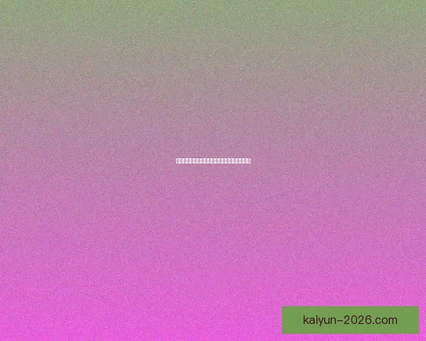 世界杯赛事下注攻略与实用竞猜投注技巧全解析