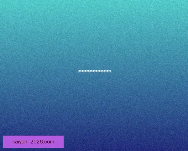 世界杯精彩竞猜玩法攻略助你轻松赢取丰厚奖励