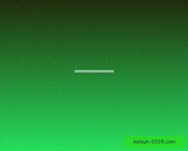 世界杯竞猜热门平台全攻略解析最新玩法与投注技巧指南