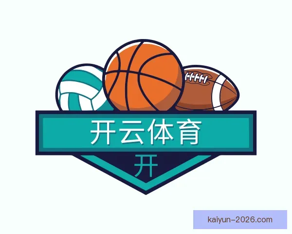 介绍开云体育